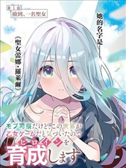 91视频1区漫画原作分区封面